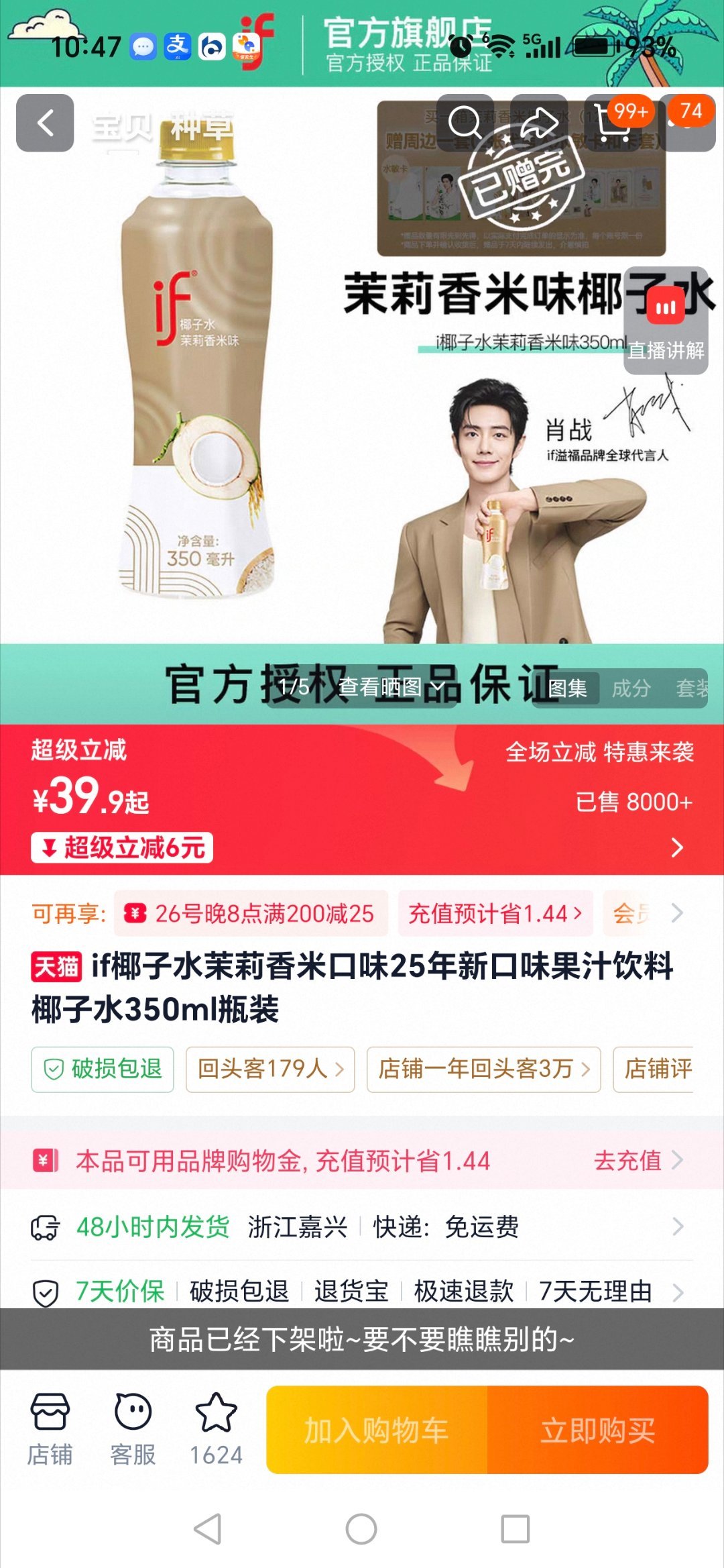 …真的是谈到吃大家就不分歧了 