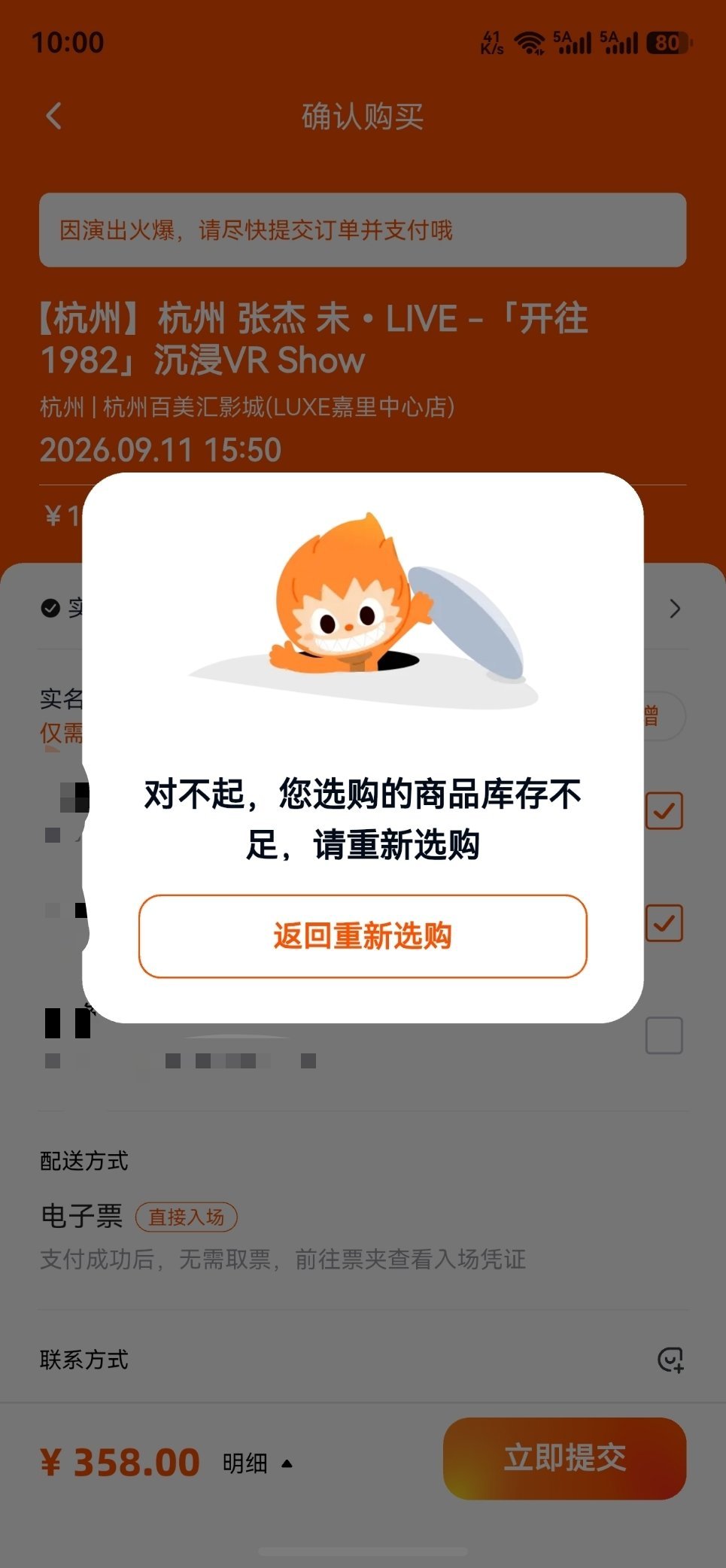 ？ ​​​