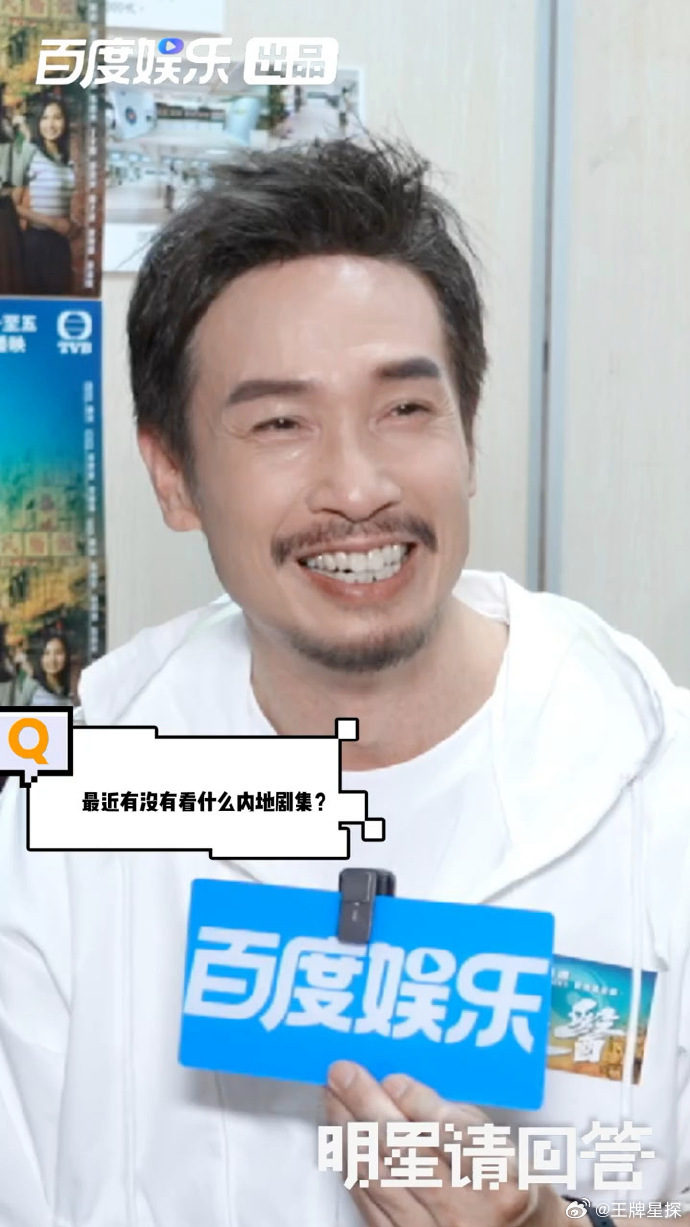 TVB视帝陈豪说藏海传拍的特别好陈豪也在看藏海传 TVB视帝陈豪说藏海传拍的特别