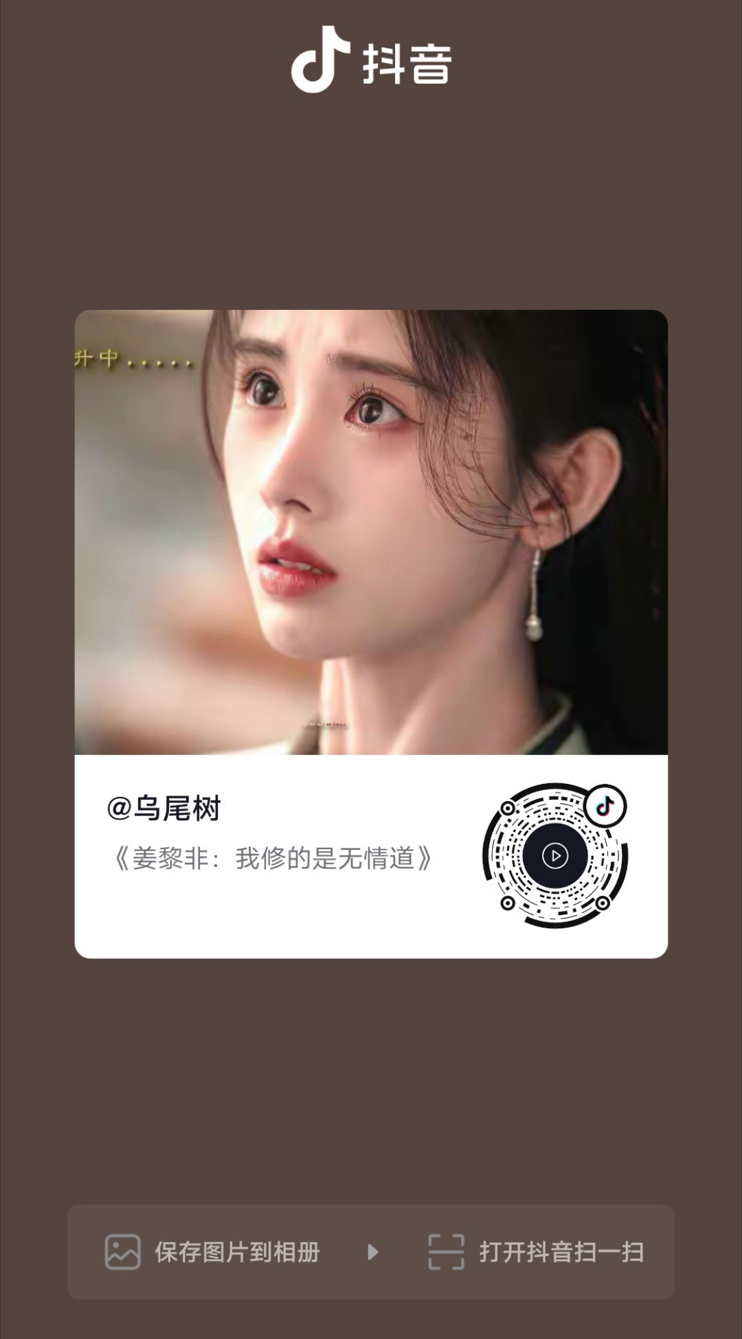 我真的要被你们二创笑死了 