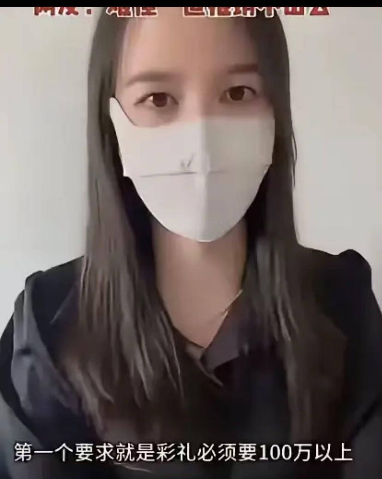 女生从25岁开始相亲，相亲11年了，找对象的三个条件坚持不变：彩礼100万，一套