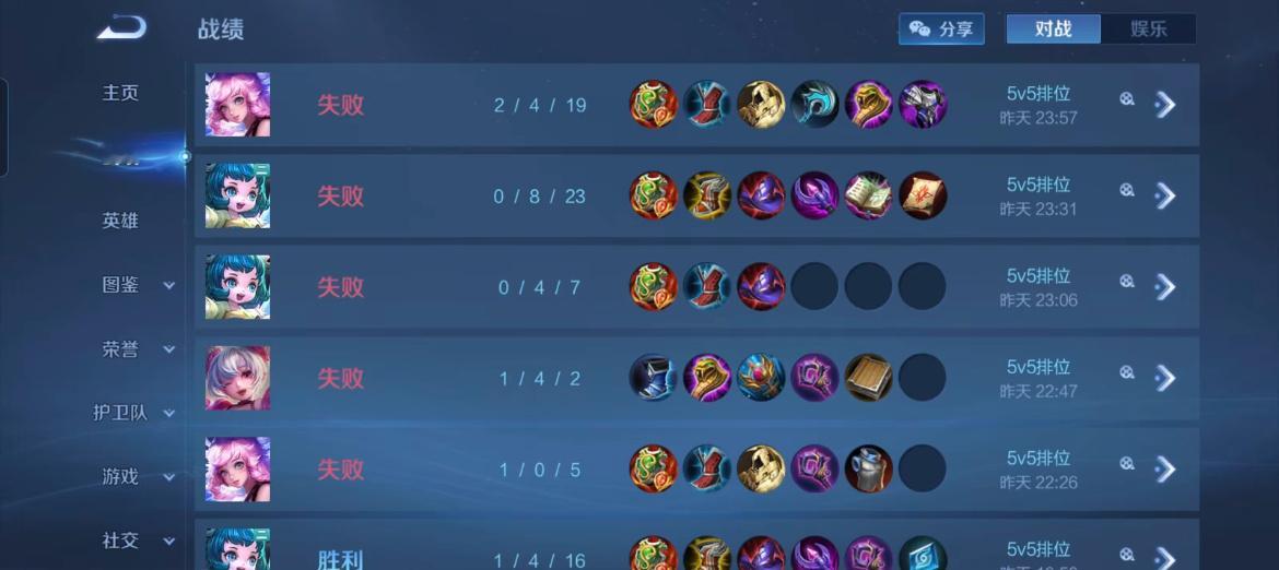 能玩辅助的，心里都藏着一个野王！因为辅助顾全大局，王之存在，而不是其他路，动不动