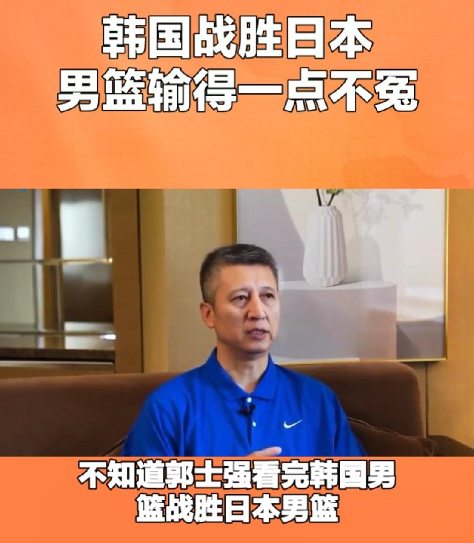 男篮的输球不要再找任何的借口了，不行就是不行，比赛态度有问题就是有问题！看看韩国