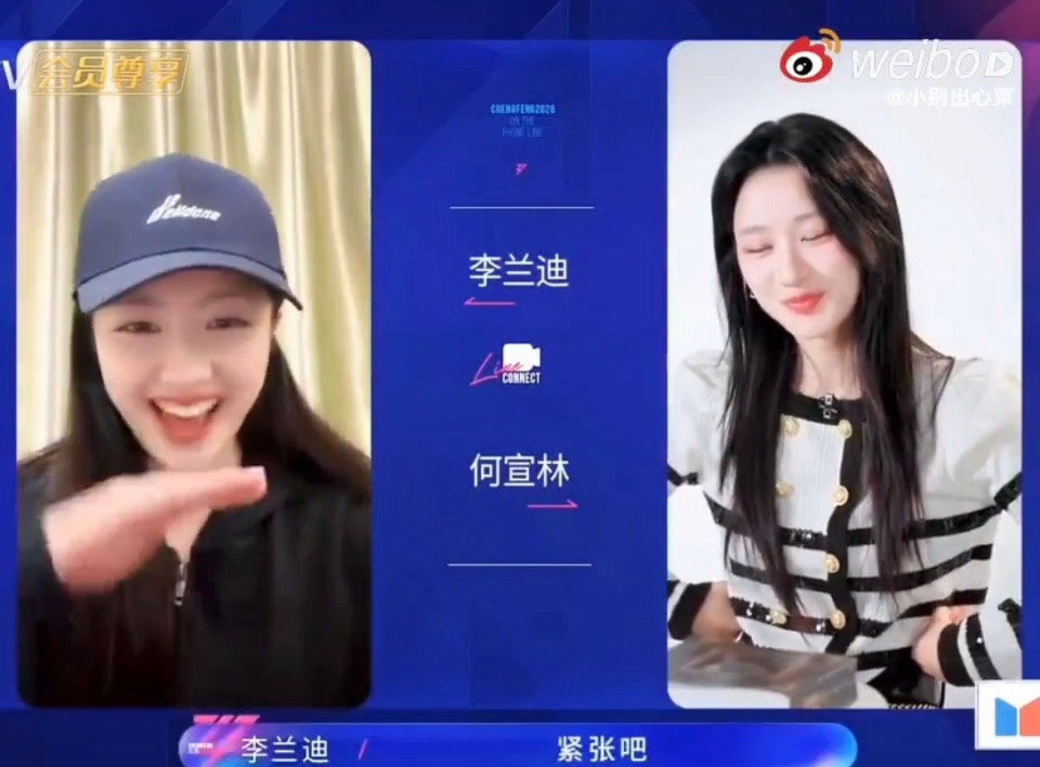 何宣林李兰迪演我跟闺蜜聊天 从舞台聊到生活，何宣林李兰迪无话不谈，自然又松弛，就