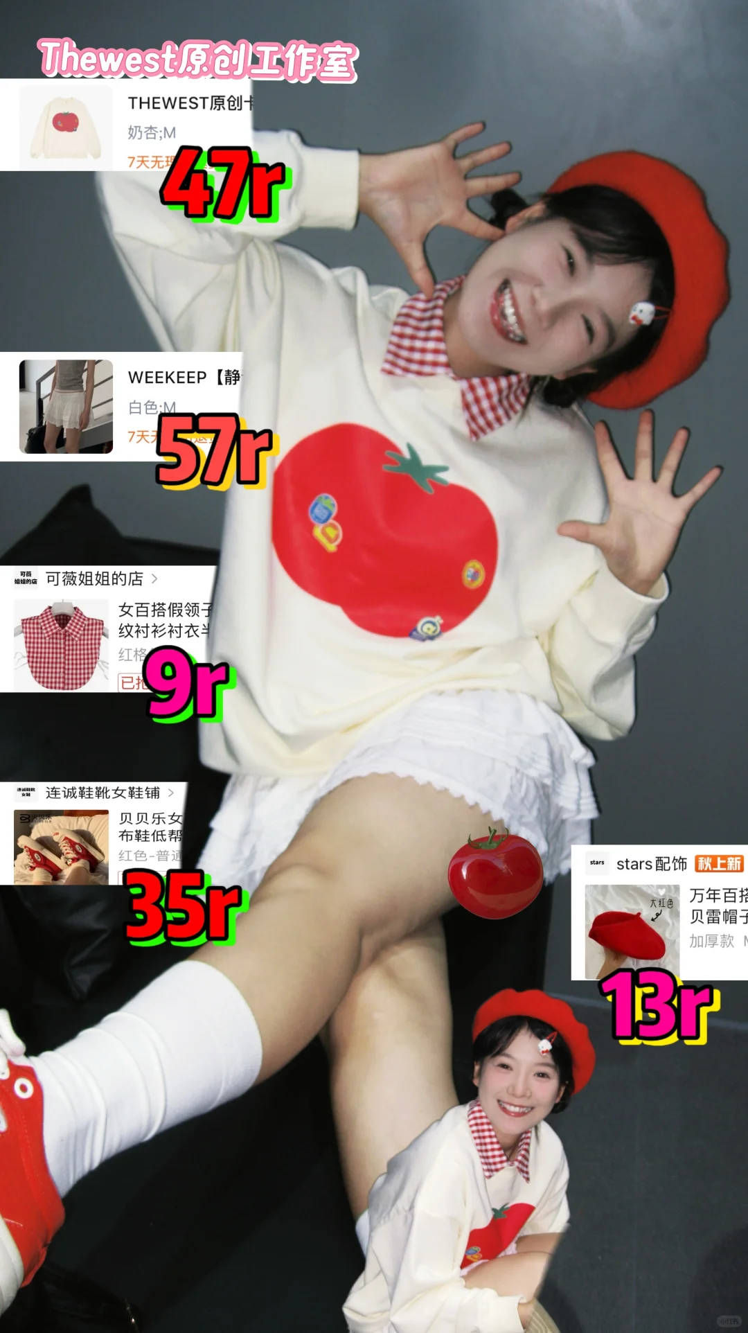 155|这套好好看🍅小个子早秋穿搭（附🔗）