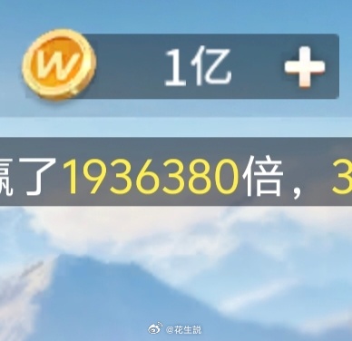 经过努力，我终于挣到了人生第一个小目标 