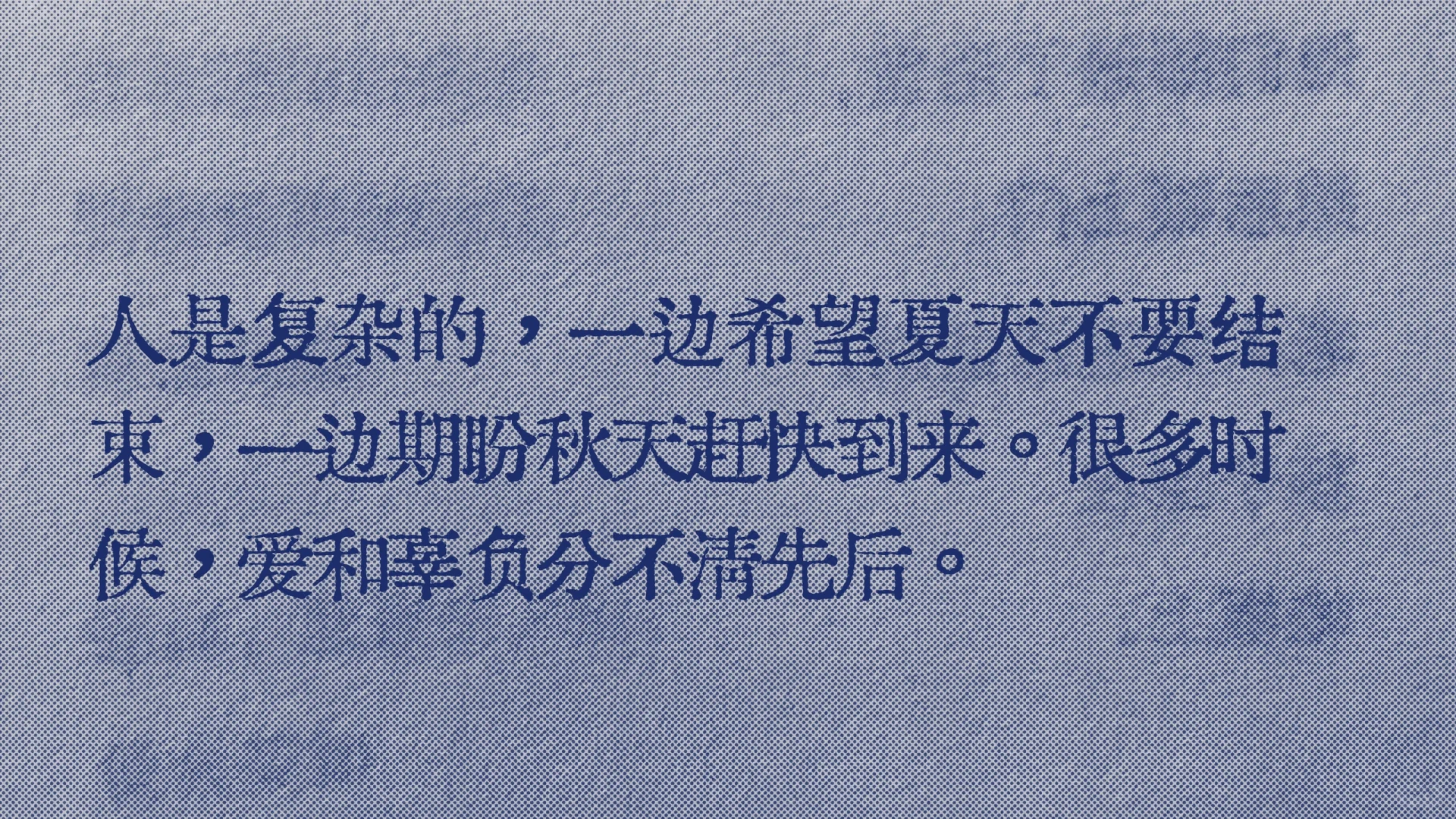很爱的一句话