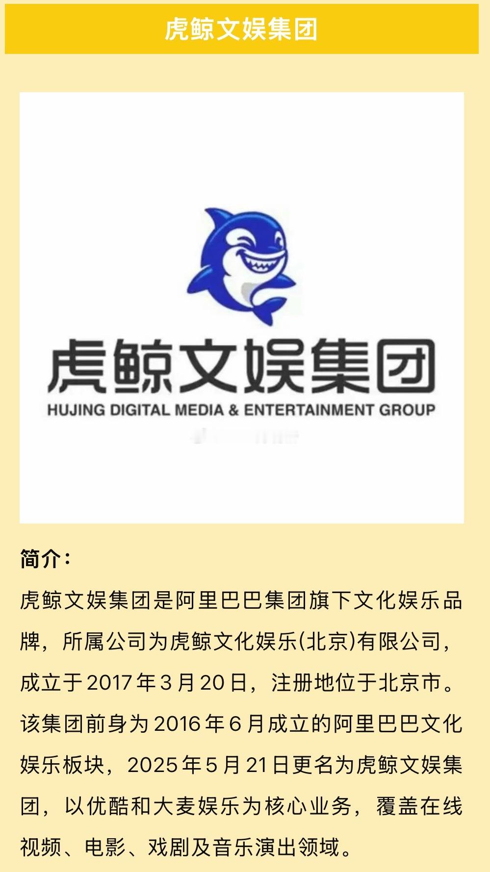 陈靖可 黄俊捷 刘些宁 签约虎鲸娱乐 