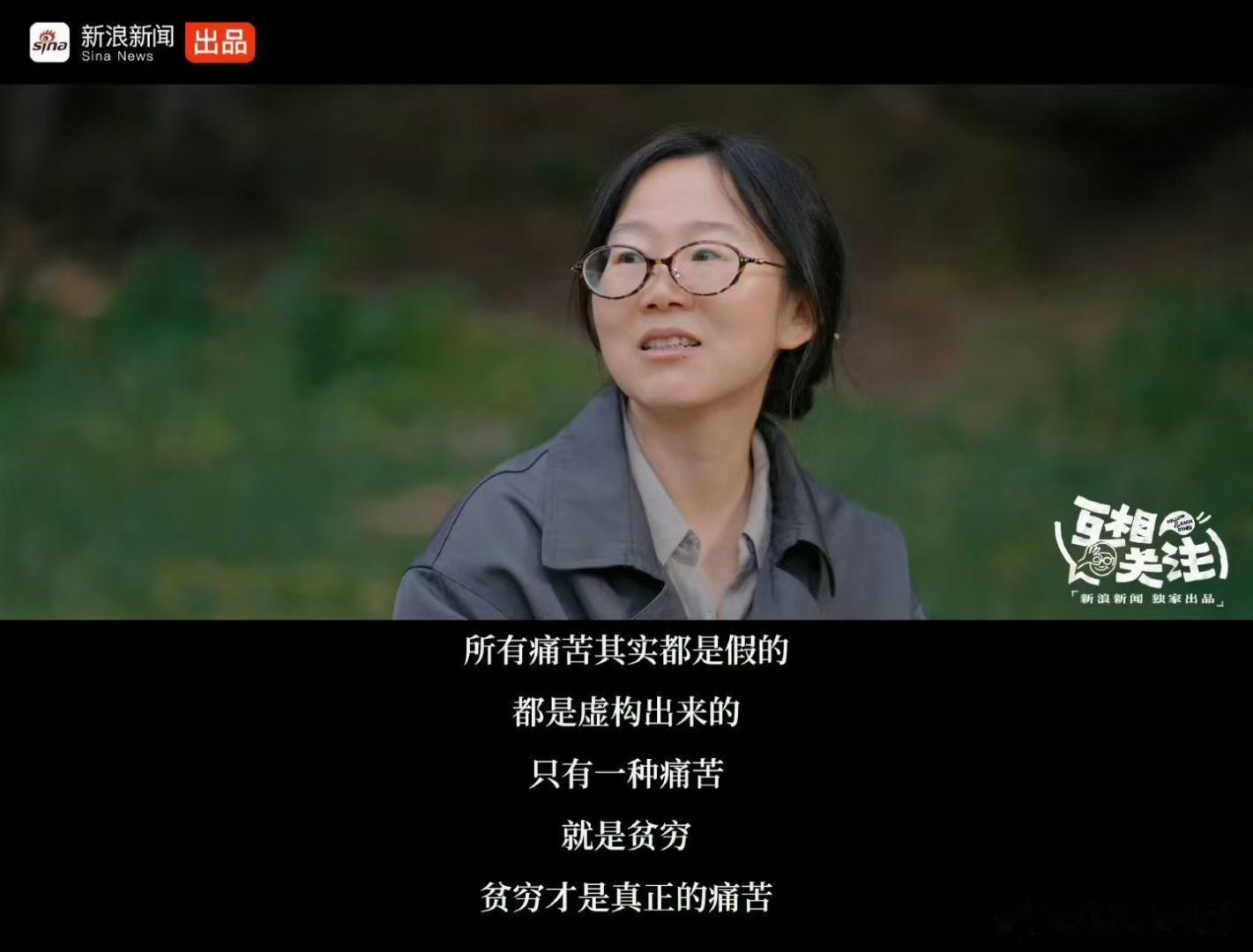 太有道理了！阿勒泰的李娟
