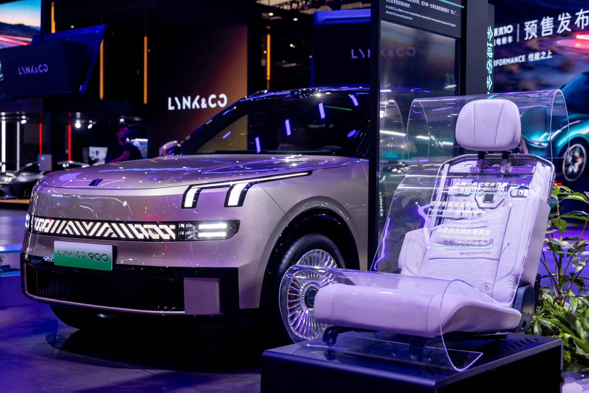 2026北京车展 央视直播打卡领克展台，撒贝宁空降助阵，也刚好是领克十周年～领克