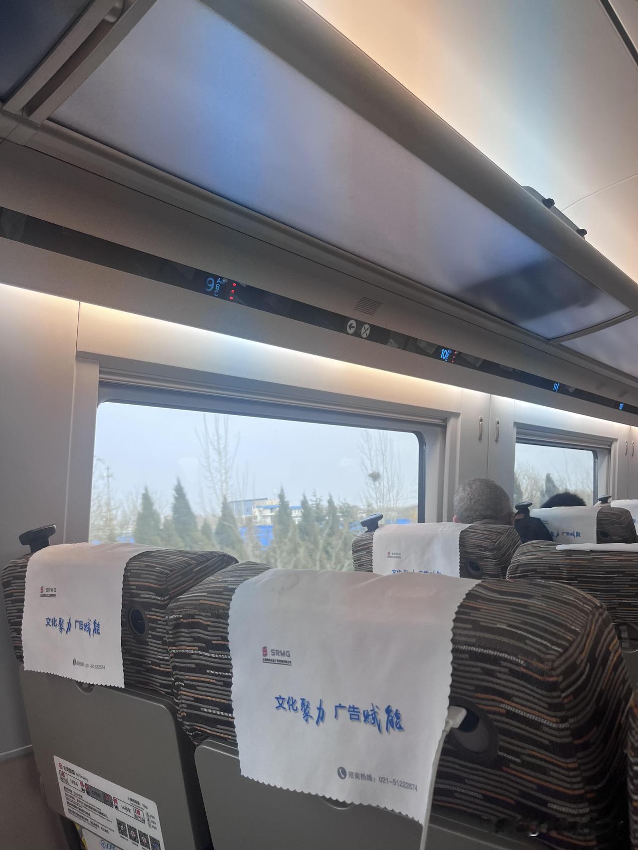 吐槽一下今年的12306，车上好多空座位，有多少人是被迫买长乘短，有多少人又被迫