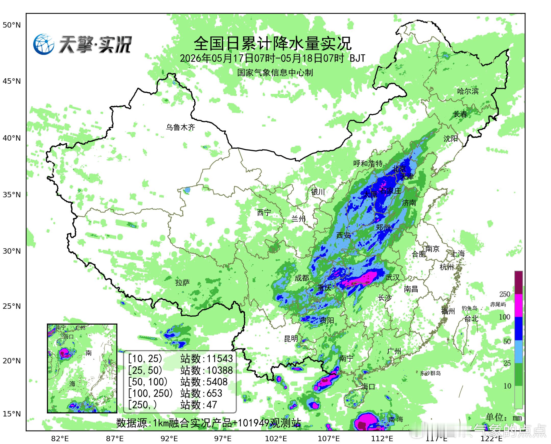 气象观察团 昨天至今晨，中东部地区出现大范围降雨，北京南部、天津、河北中南部、山