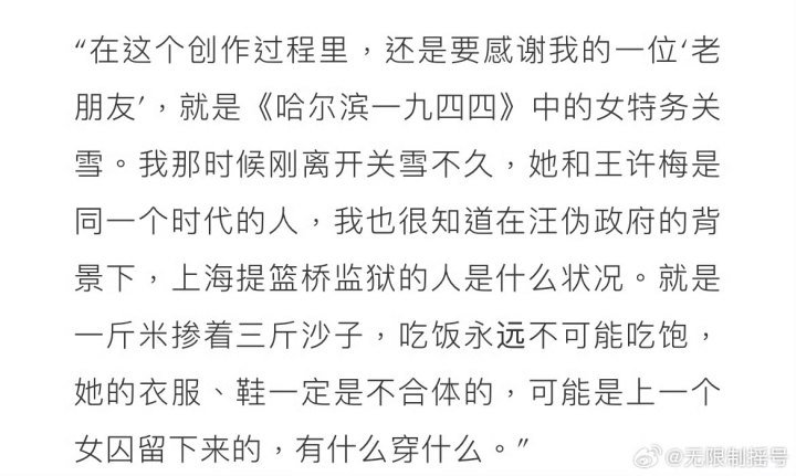 杨幂老朋友关雪杨幂老朋友 杨幂老朋友关雪，cue到了关雪 ​​​