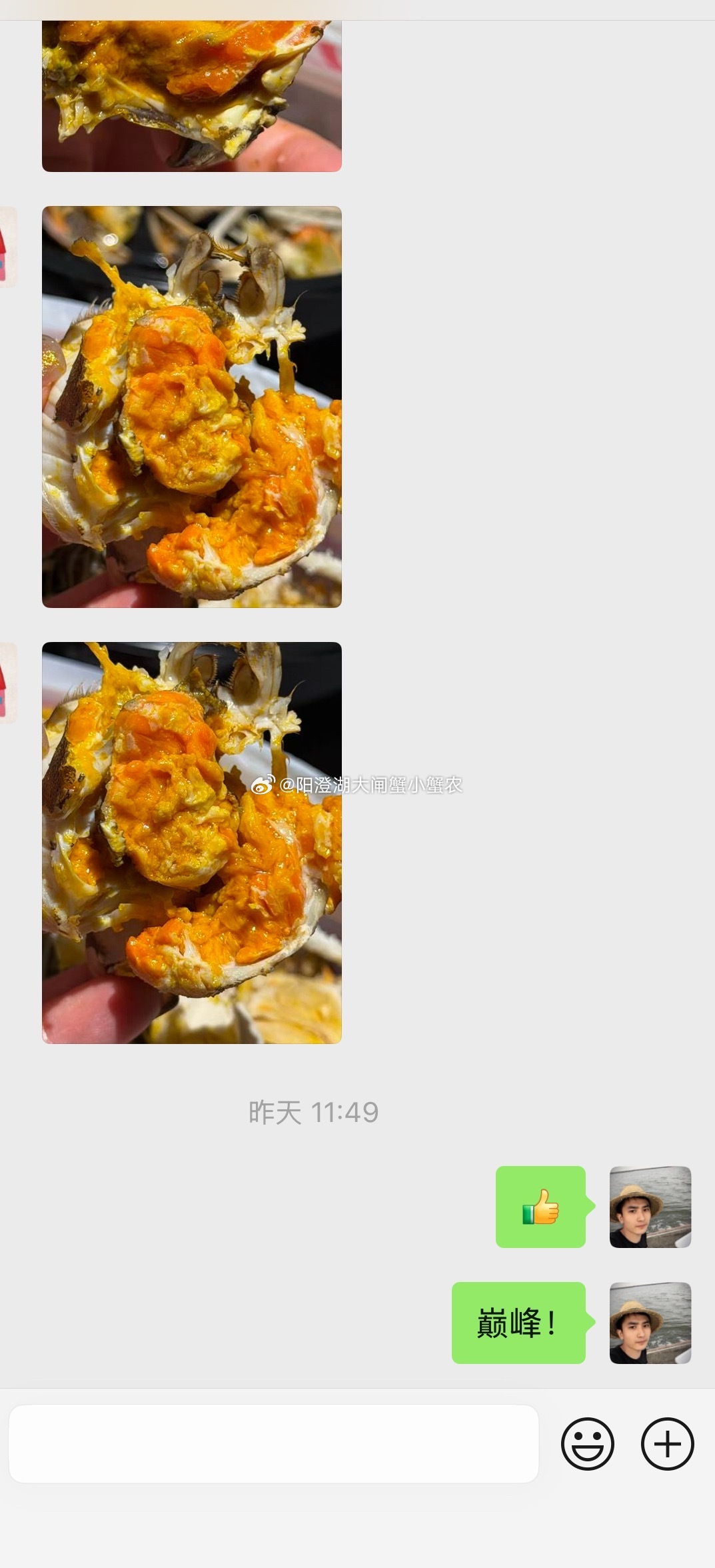 四川老蟹友≡[。。]≡2️⃣刷反馈，母蟹巅峰！闭眼吃[吃瓜]大闸蟹美食分享  ​