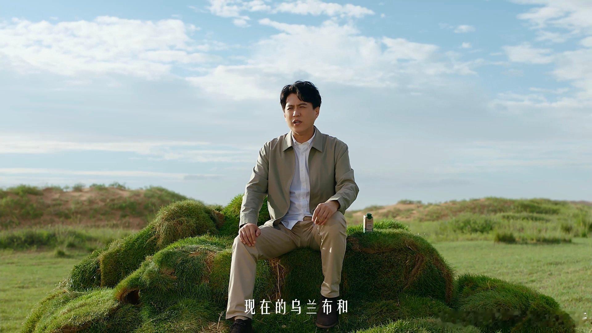 靳东上演乌兰布和大地戏剧特仑苏会员日大馈赠乌兰布和的故事，曾经是漫天黄沙。后来，