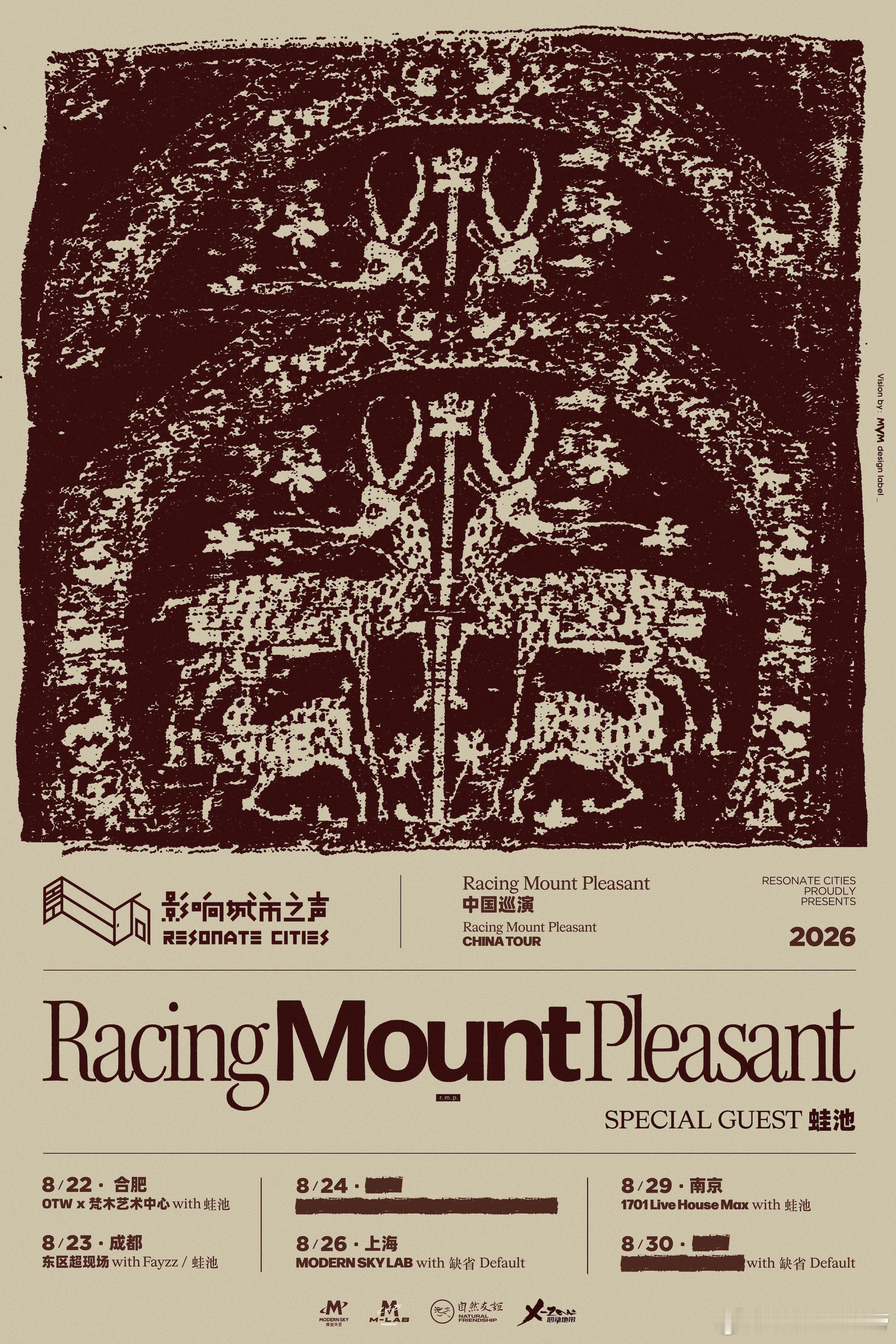 Racing Mount Pleasant 2026巡演官宣 