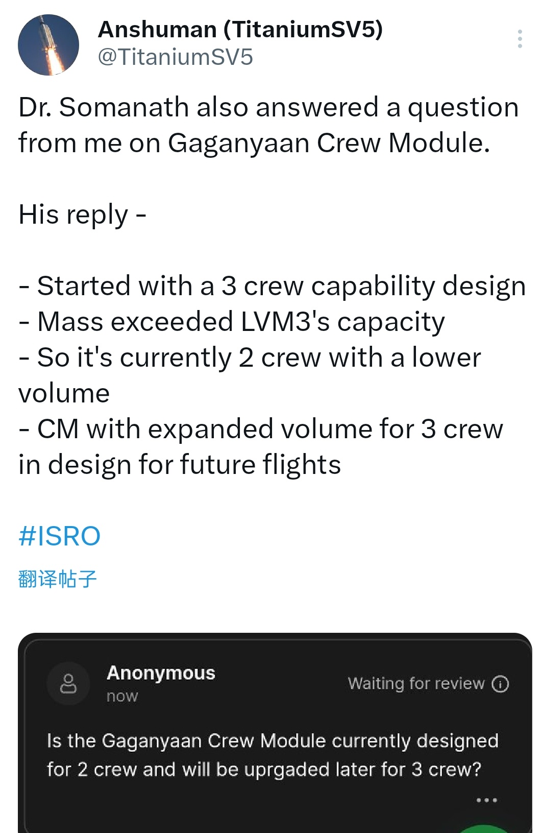 印度空间研究组织(ISRO)主席S Somanath接受访问时透露；由于LVM3
