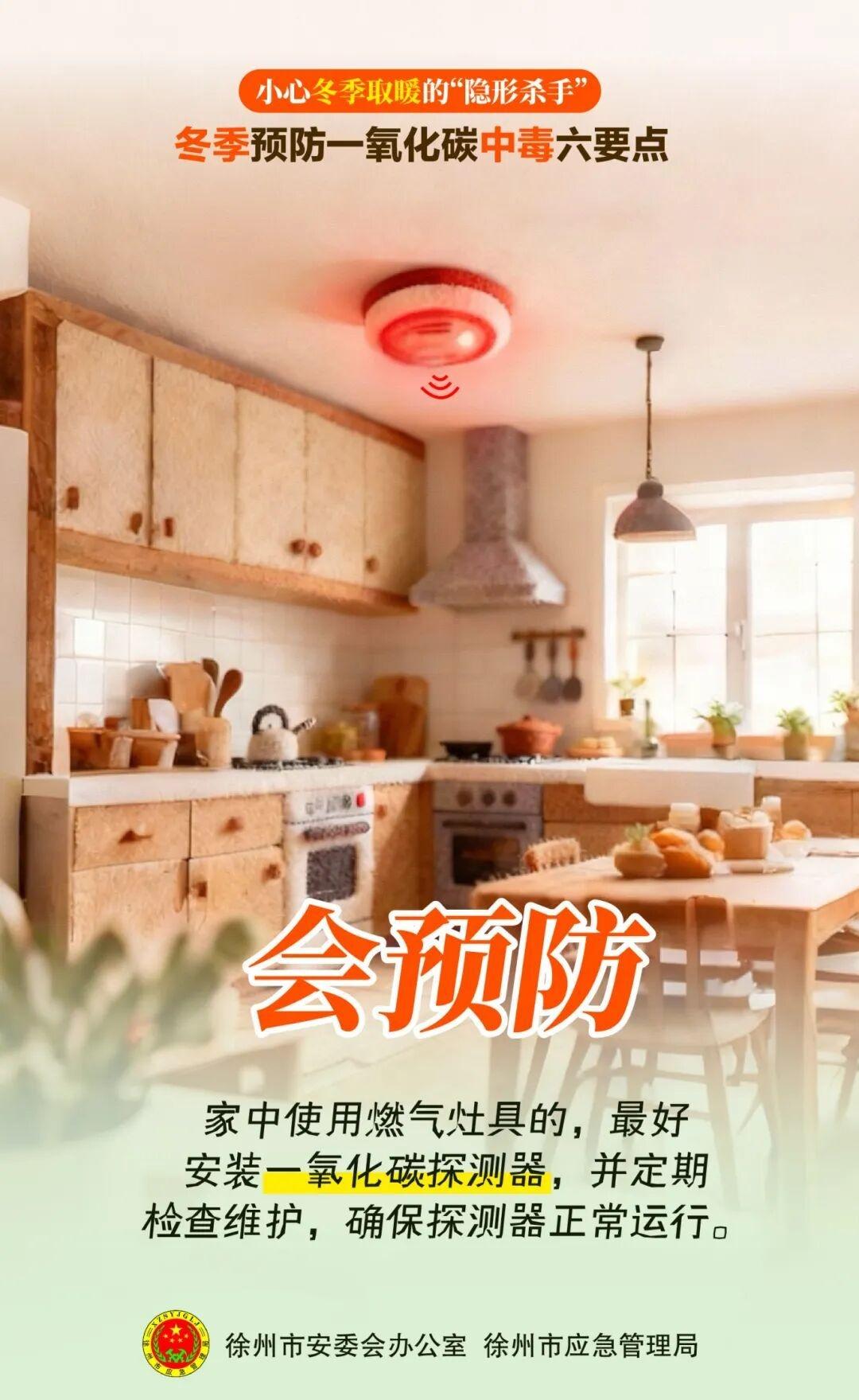 【-3℃！冰冻！寒潮来了】寒潮来啦！我市最低气温降幅8～10℃！
今天下午到明天