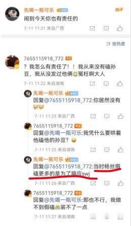 我肚肚  专栏 · 毛病婚介所