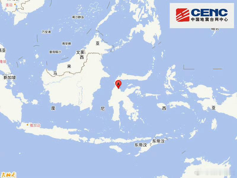 地震快讯中国地震台网自动测定：06月16日11时27分在印尼苏拉威西岛附近（南纬