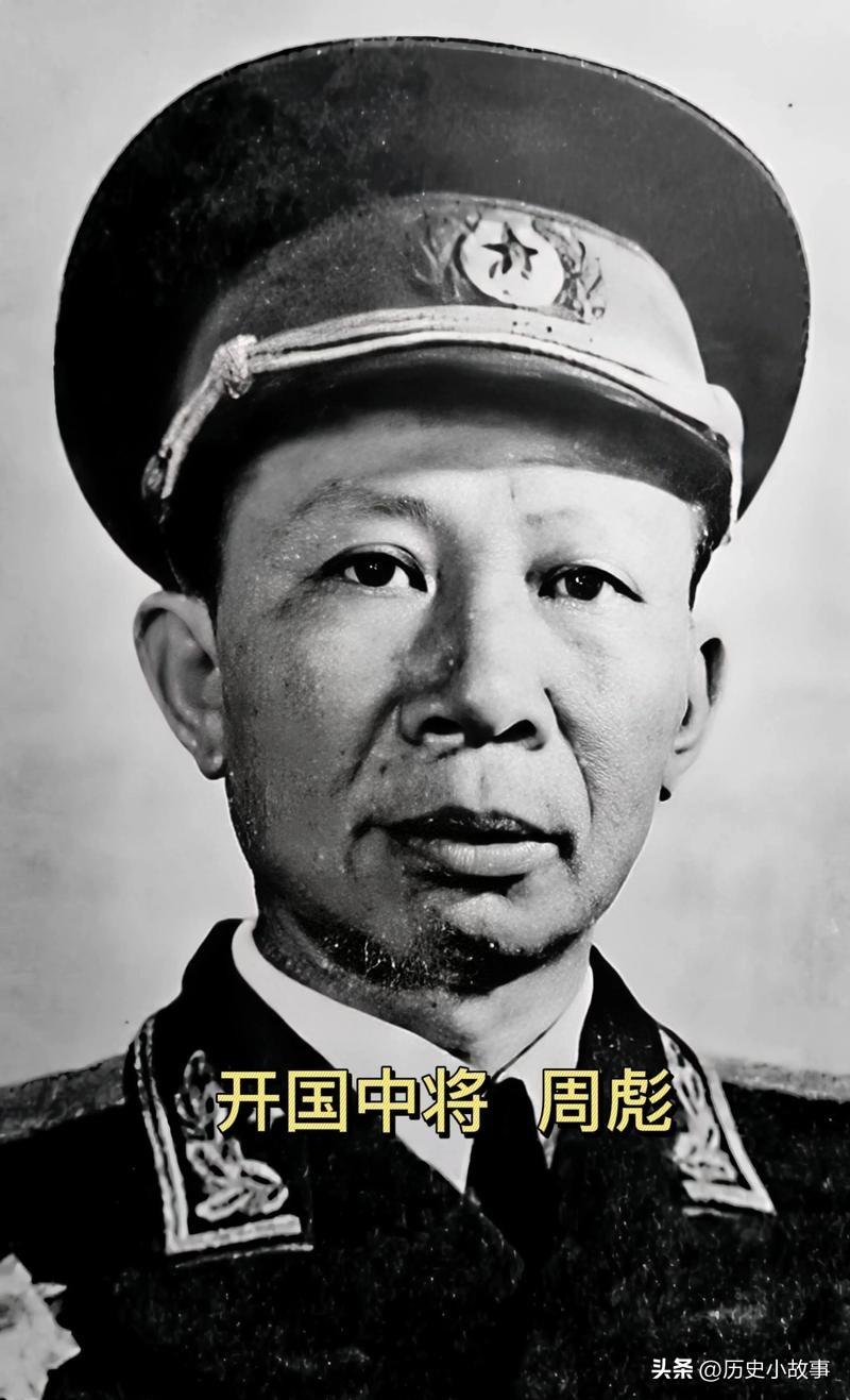 1942年，八路军周彪率机关队伍转移途中，察觉秘书故意走在外侧，还偷偷撒高粱粒。