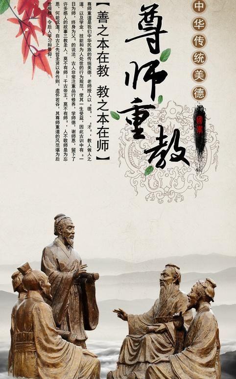 上周一场基层教育座谈会，一位乡村老教师的话让在场所有人红了眼：“我教了32年书，