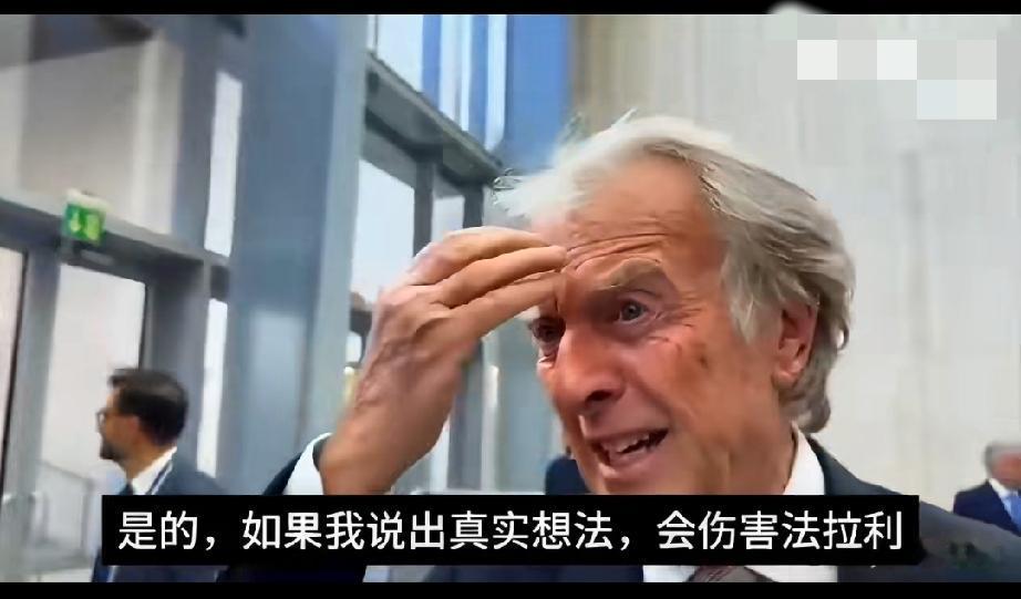法拉利首辆电动车丑哭了，连自己人都纷纷下场开喷…所以，国内车企也要思考一个问题，