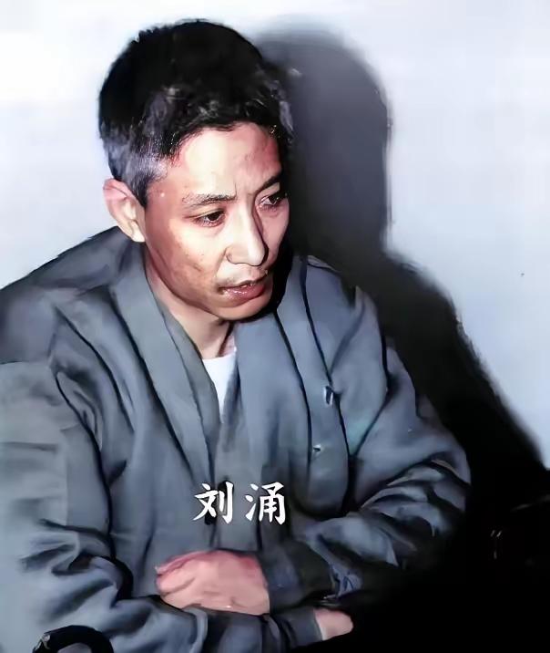 有人问，东北黑老大刘涌是怎么被抓的？
答案说起来并不复杂——他是在跑路的时候被抓