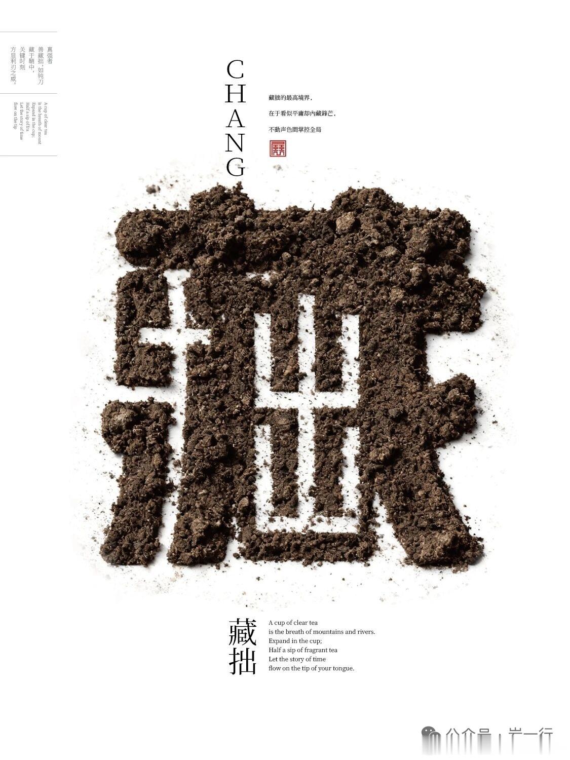 正确的开始，微小的长进，然后持续如果没有天赋，那就一直重复所有的为时已晚，其实都