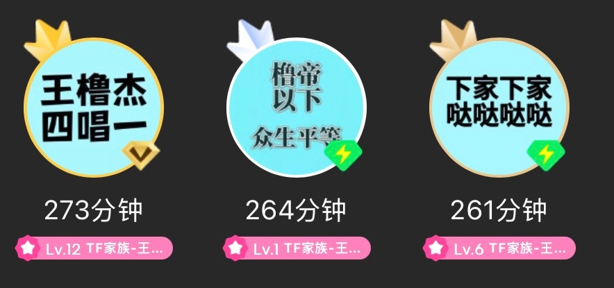 开心，加油加油