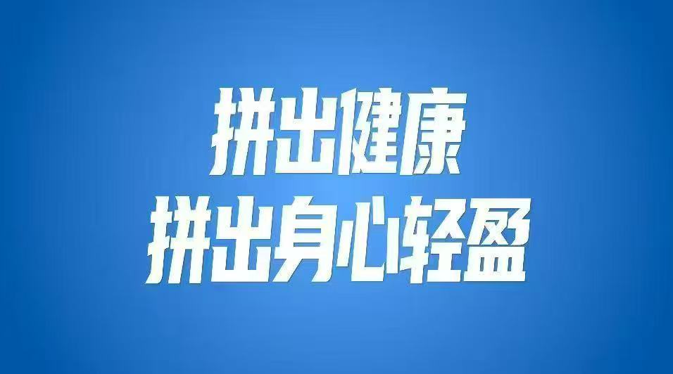 在北京原来减重也有冠军打法大魔王最不建议你硬拼的竟然是减重减重卷王遇上了真正的大