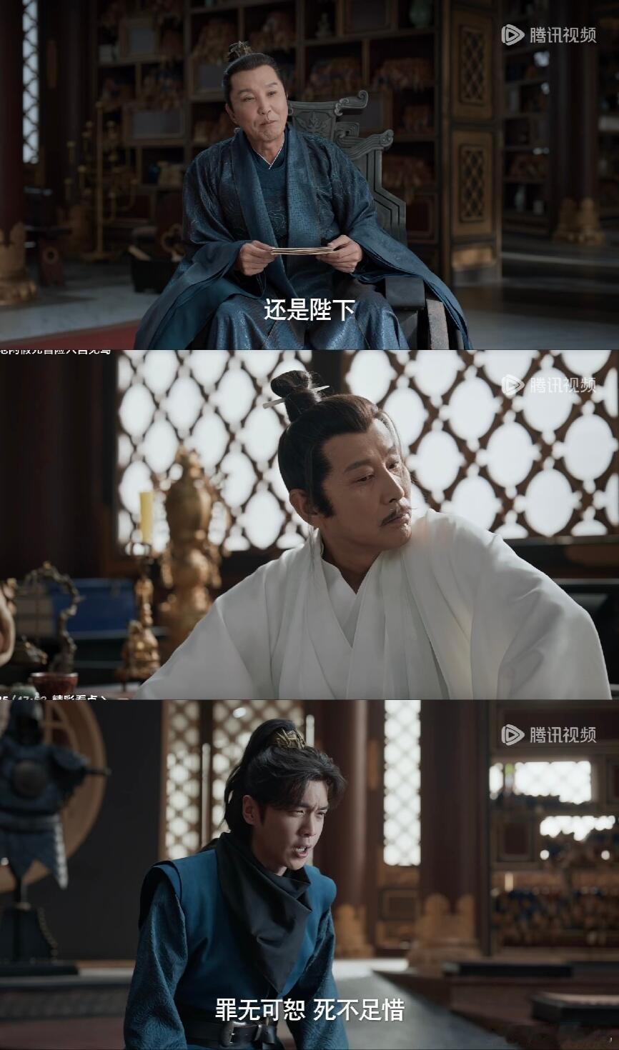 《庆余年2》 张若昀 辛芷蕾 金晨 李沁 宋轶 毛晓彤 王楚然 陈道明 李小冉 