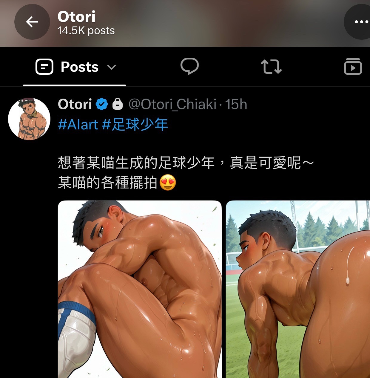 某喵是谁啊这么涩🙈 