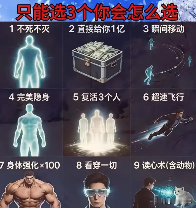 给我随便一个就行了，人生太难了[泪奔]