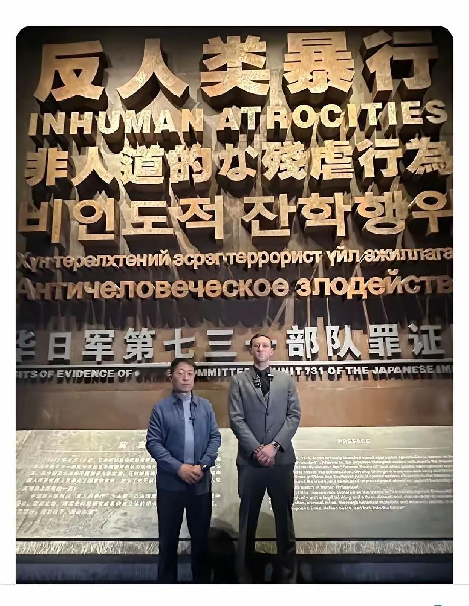 埃文凯尔参观了位于哈尔滨的731部队遗址博物馆。随后他发文称：这里发生的事情惨绝