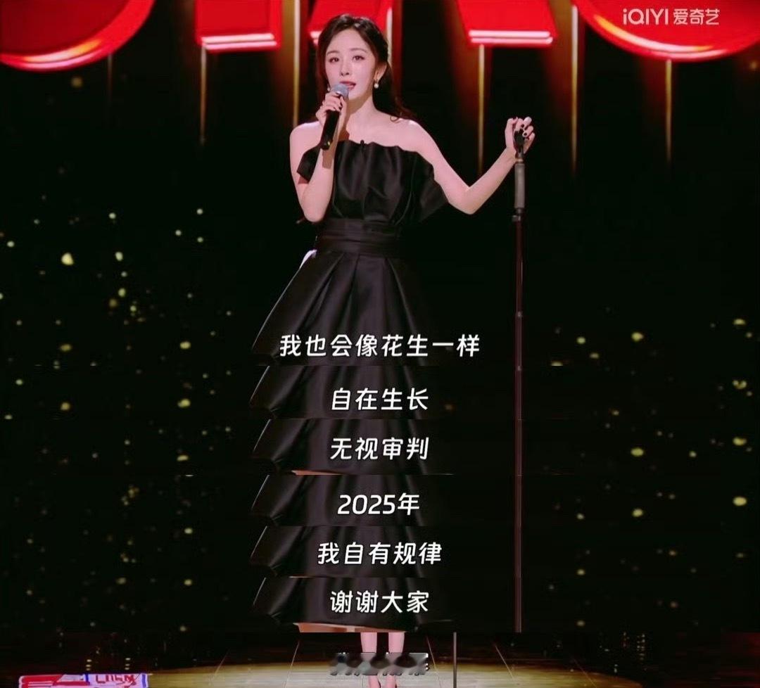 “我也会像花生一样，自在生长，无视审判，2025，我自有规律”原来这个花生，是生
