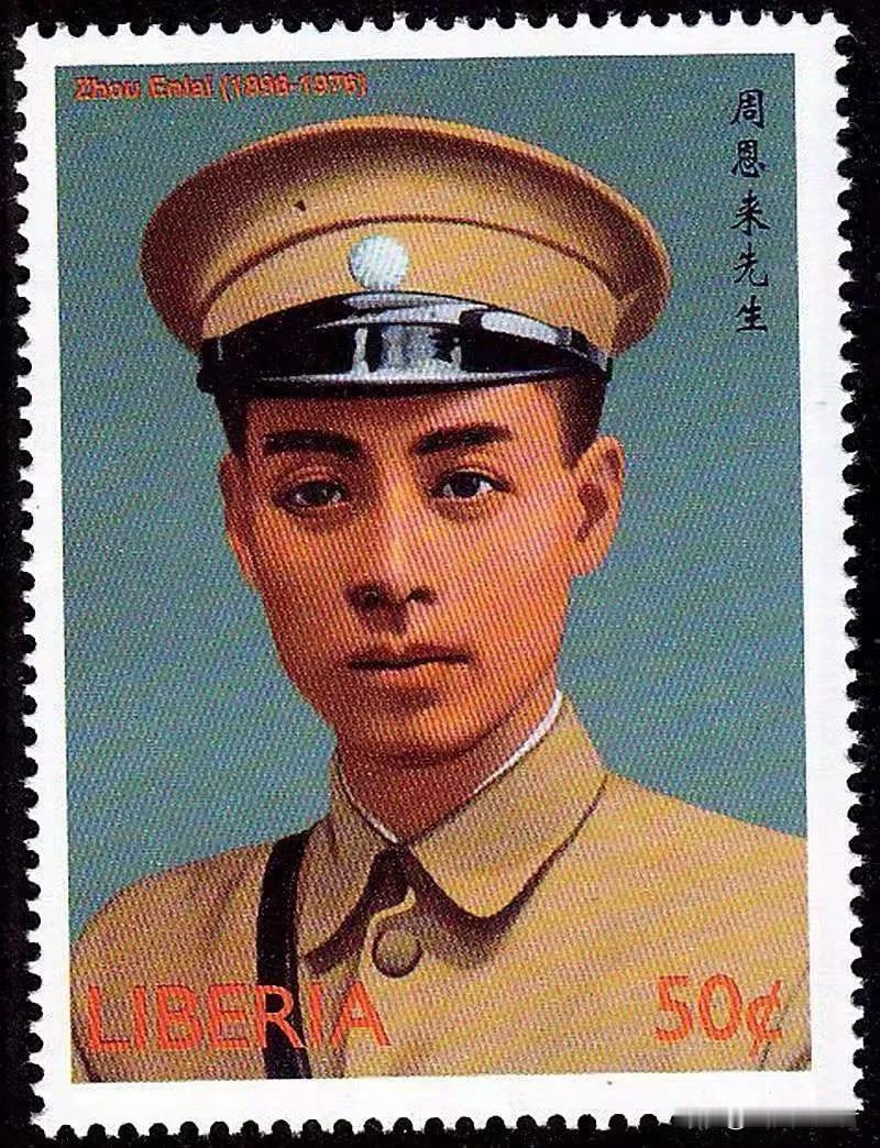 周总理在国民党内有着很高的声望和影响力。早在1923年，25岁的周恩来被委任为国
