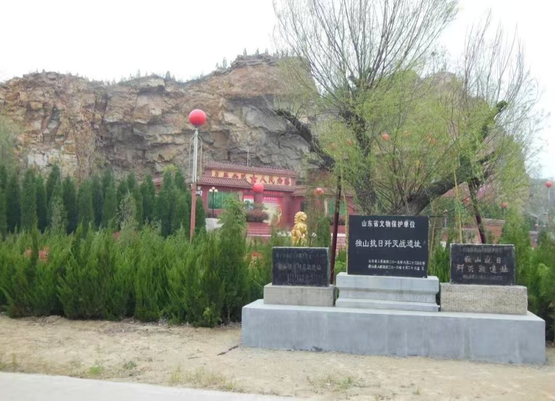 秦岭笑谈 【踏访独山战地遗址 传承不屈红色精神】曲阜师范大学暑假社会实践三下乡社