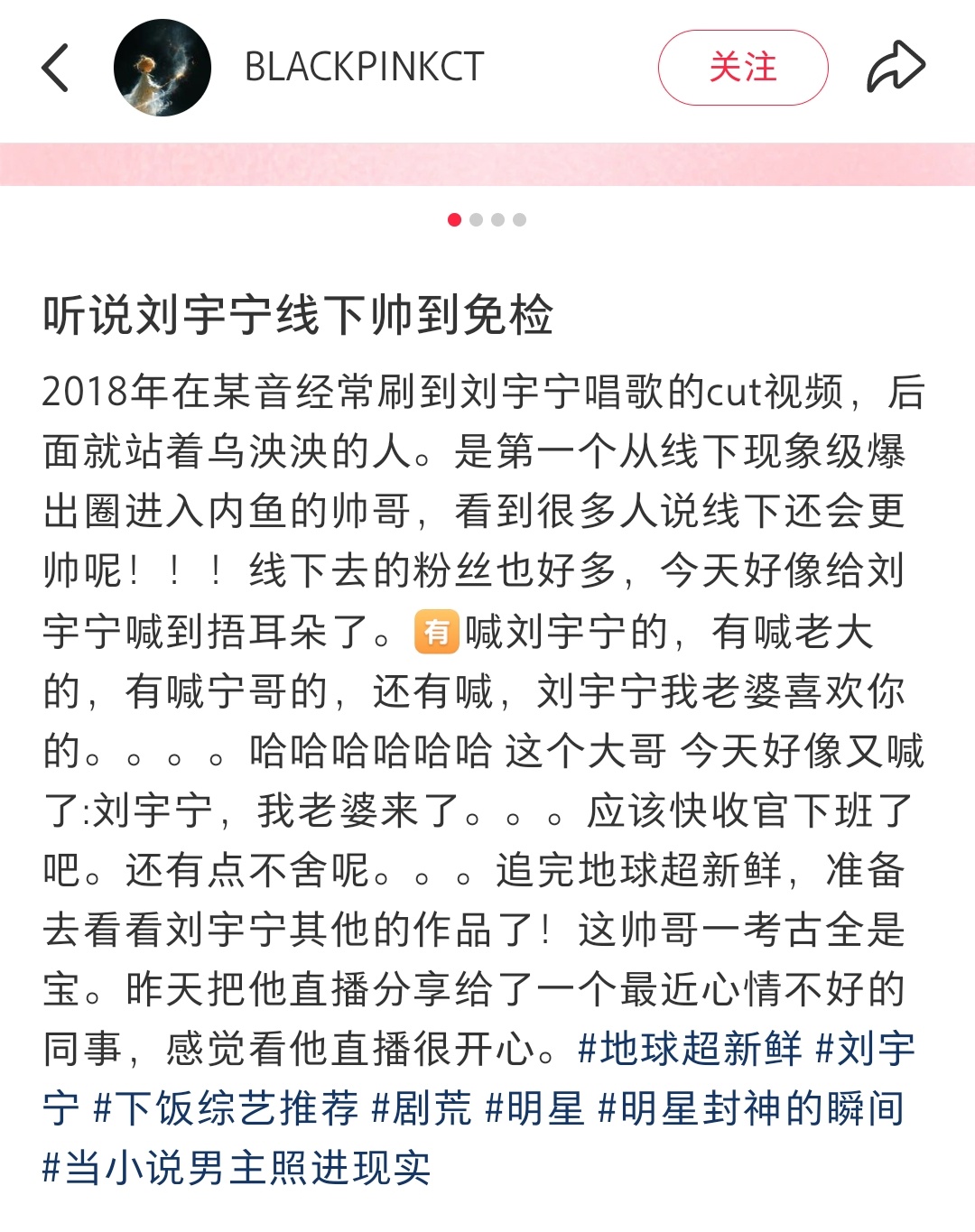 没错 是这样 真人比电视上还要帅 