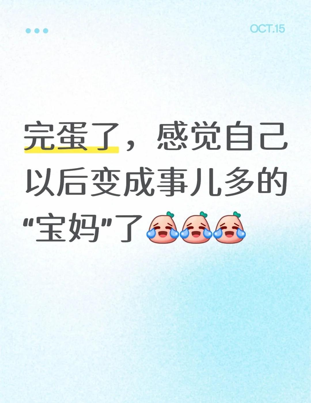 会这么想，是因为在隔壁刷到一条幼儿园的视
在隔壁刷到一条我们这边幼儿园给小朋友做