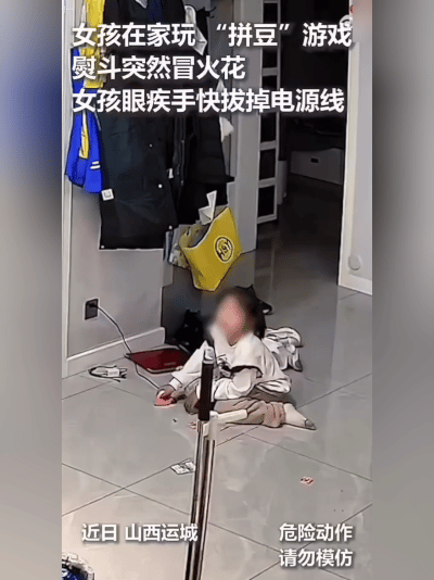 家长们注意！这两年火遍校园的“拼豆”玩具，竟成了藏在孩子身边的“隐形杀手”！
 