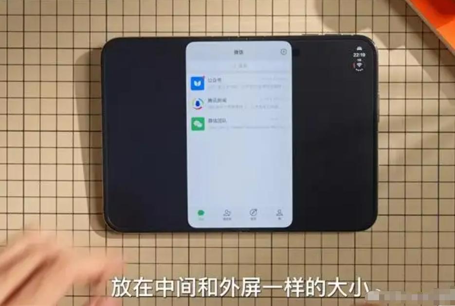 1万6的折叠屏，展开后微信还是手机界面，两边大黑边，这是iPhone Duo开售