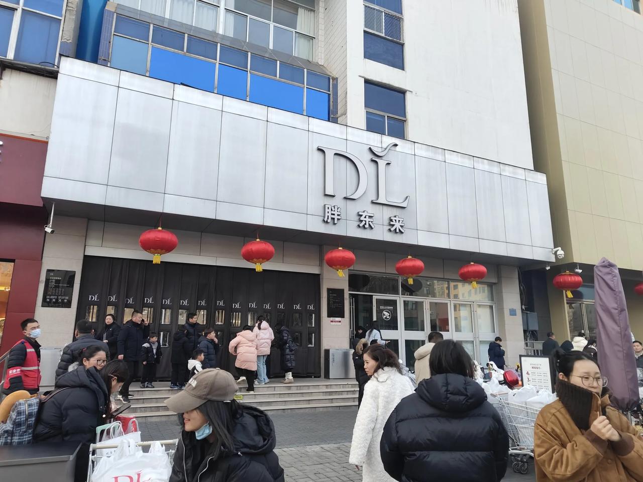 热闹！[呲牙]河南许昌胖东来店人山人海！[赞][赞][赞]生意兴隆啊！