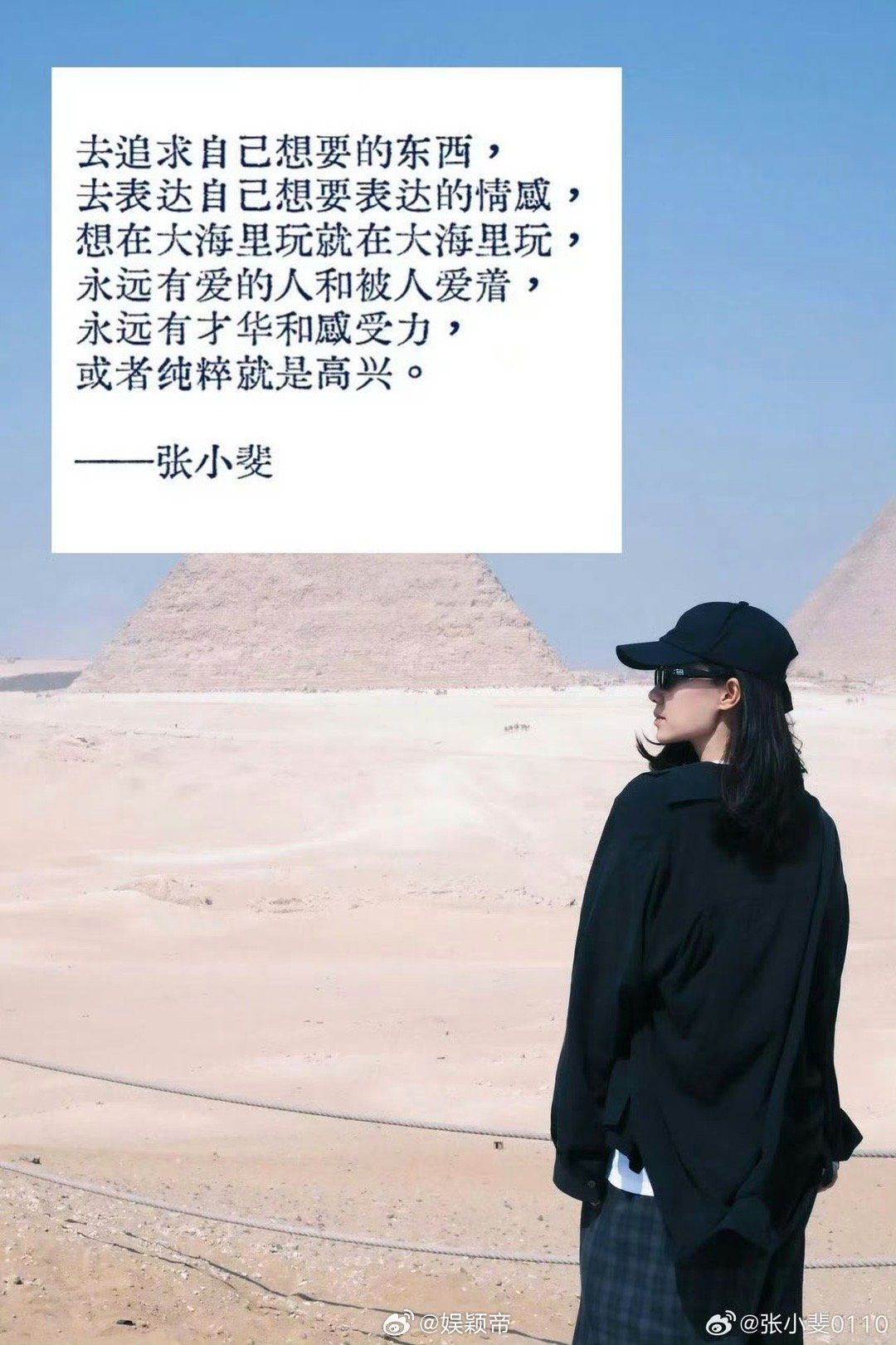 张小斐有自己的爱己文学 她不急着被世界看见，只是安静地做自己的事。等到世界终于看