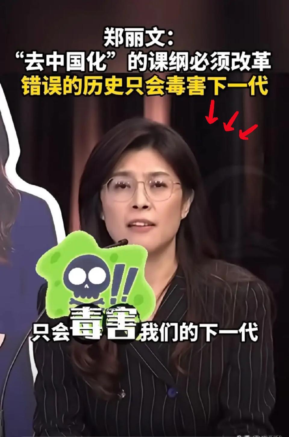 重磅信号！贺电互发，郑丽文这步棋让两岸关系有了新看头！

中共中央与郑丽文互发贺
