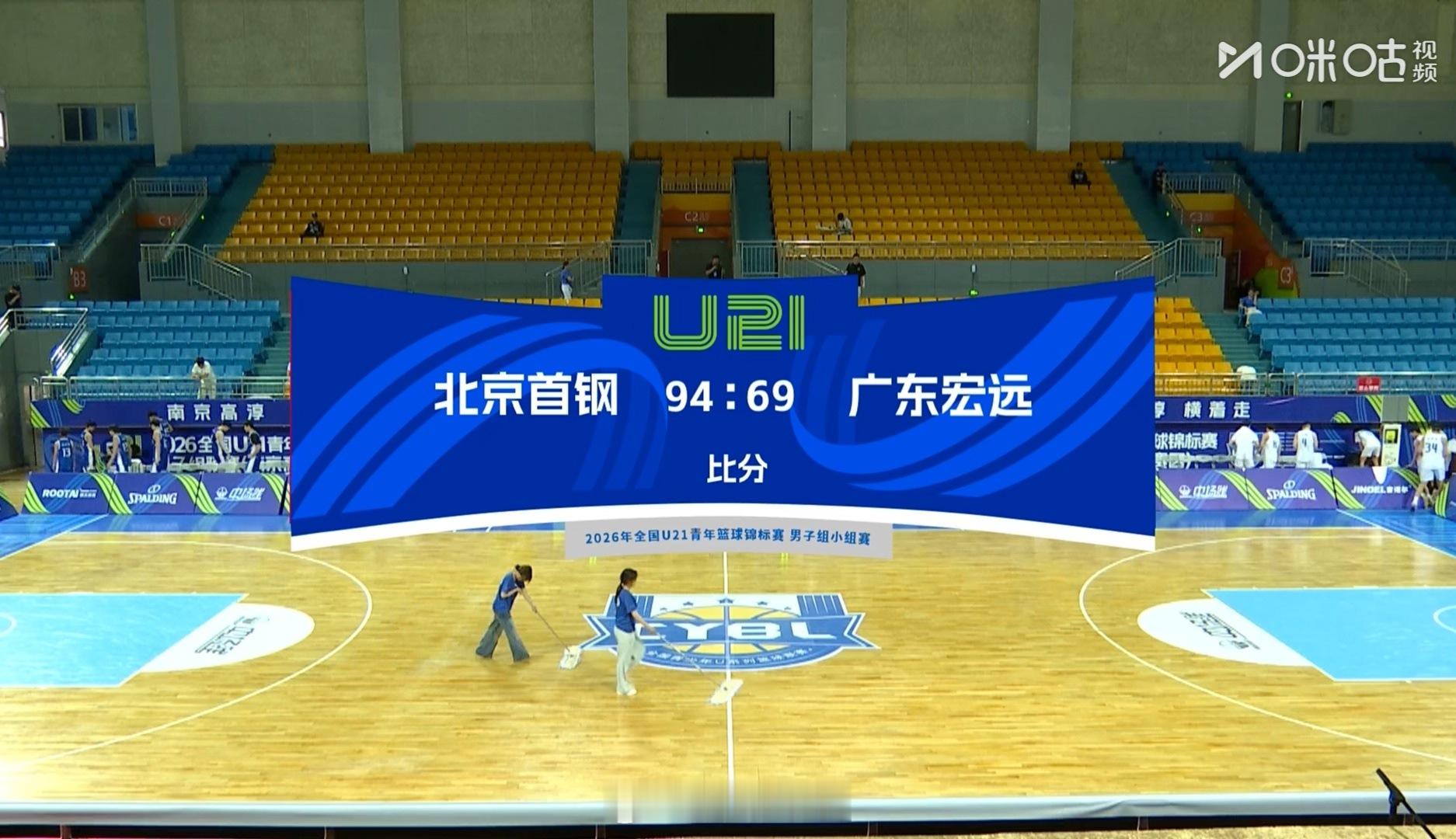 cba 先打一场，首钢U21大胜广东