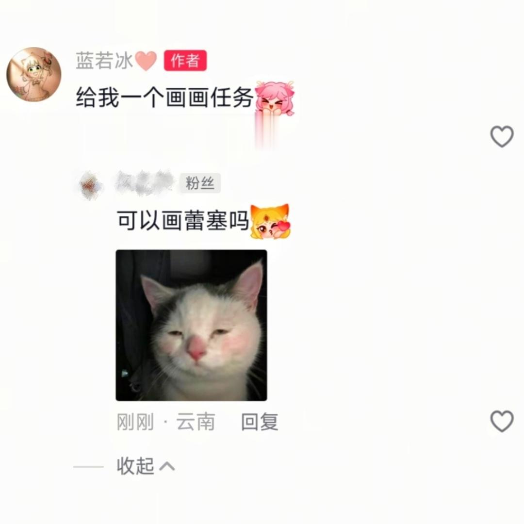 其实那天我赴约了。