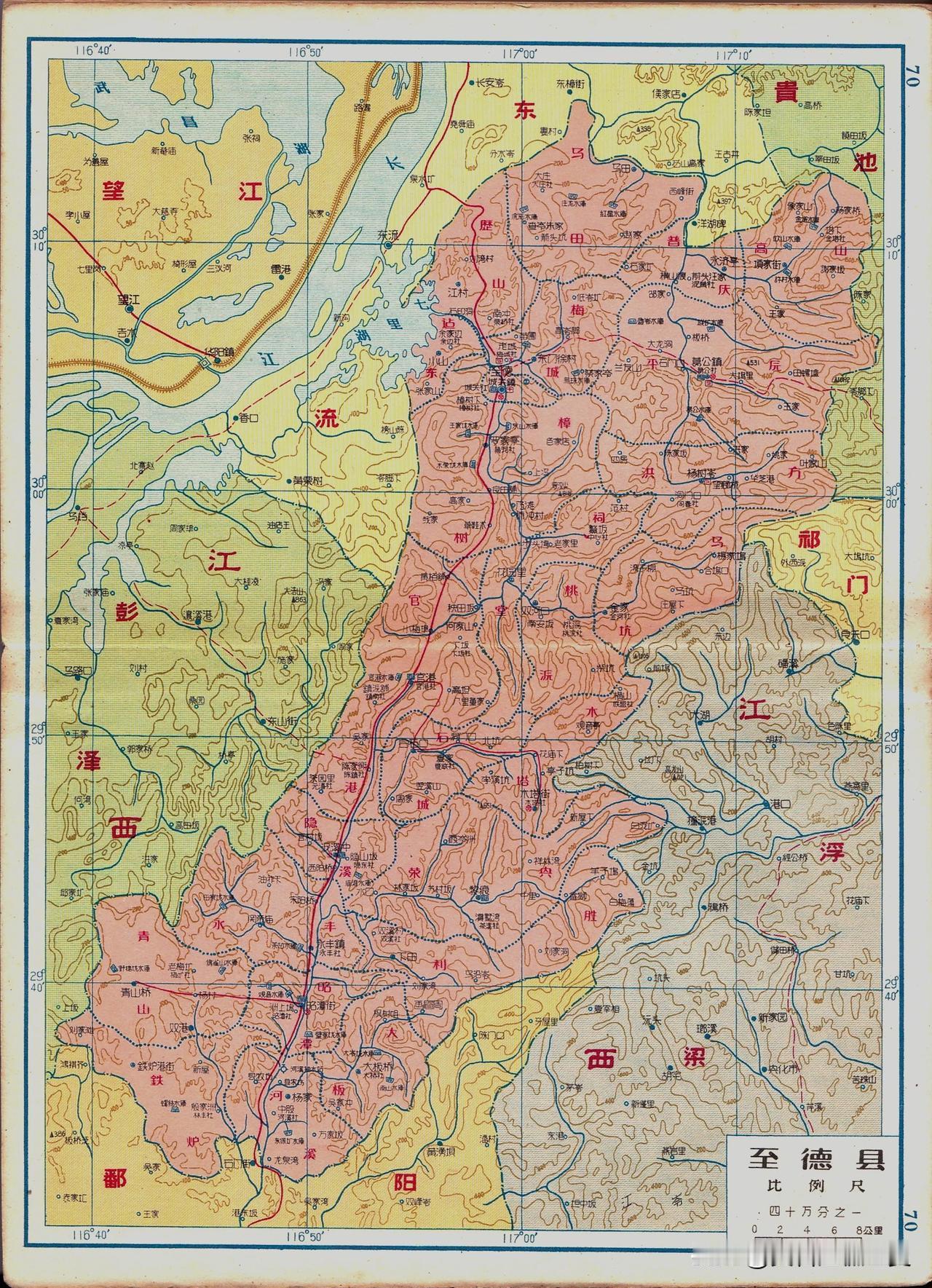 1958年安徽省至德县地图。至德县如今已经和东流县合并为东至县，新县城依旧为至德
