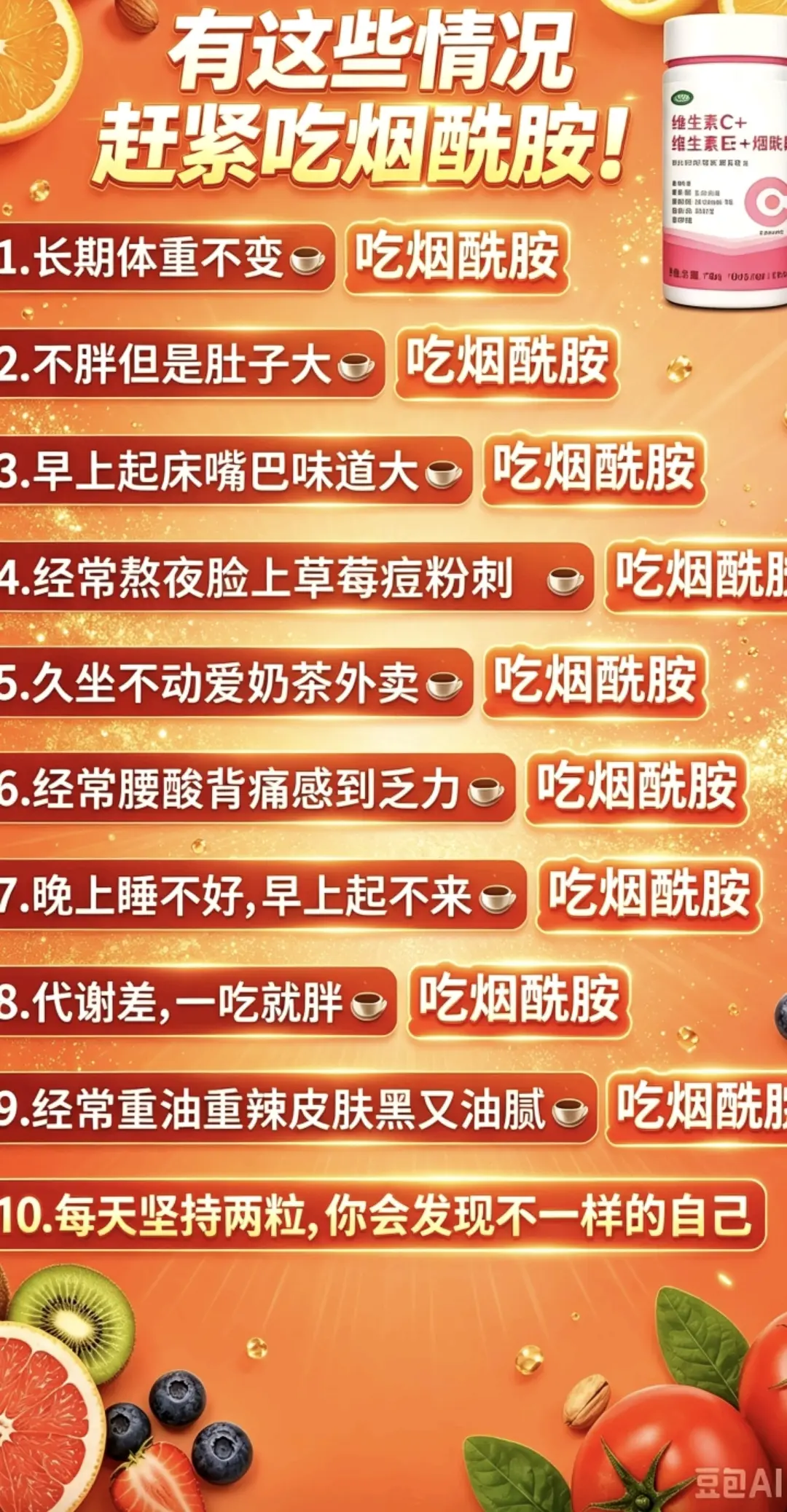 男生女生都要好好爱自己