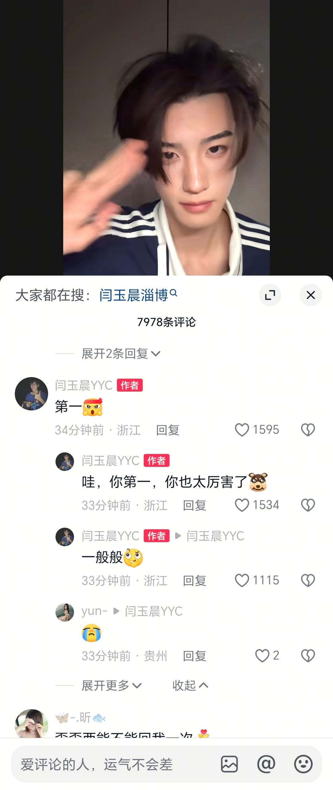 自娱自乐yyc 